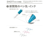 Emott Ever Fine Color Liners Set of 10 #2 Natural