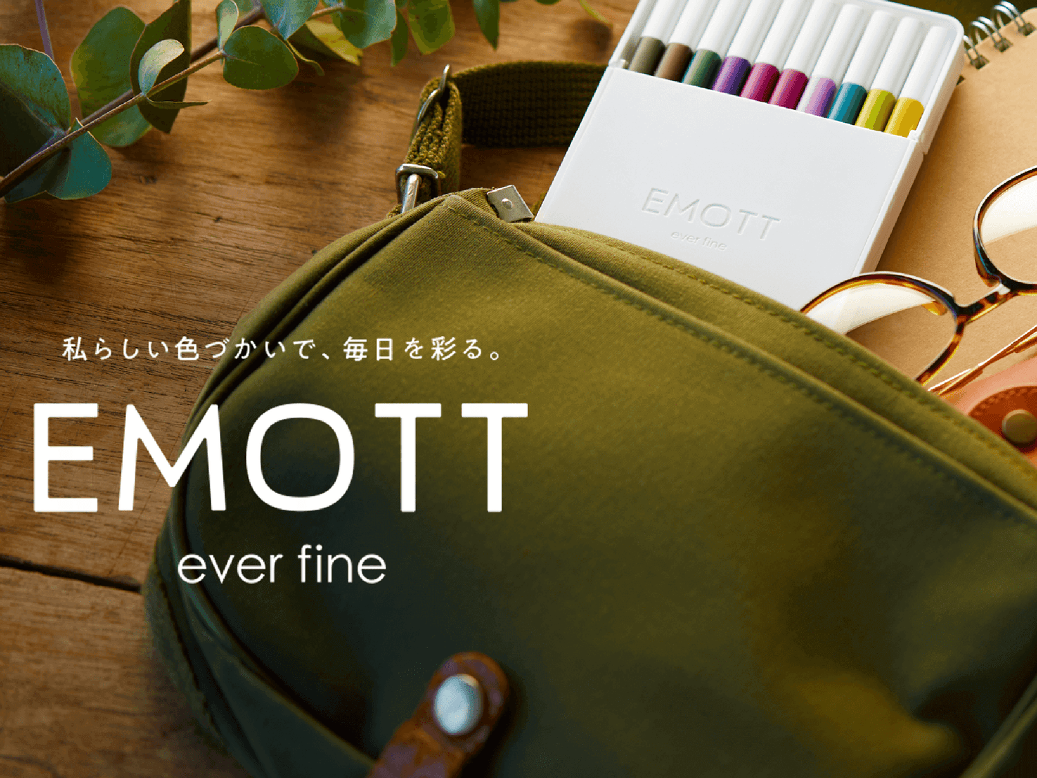 Emott Ever Fine Color Liners Set of 10 #2 Natural