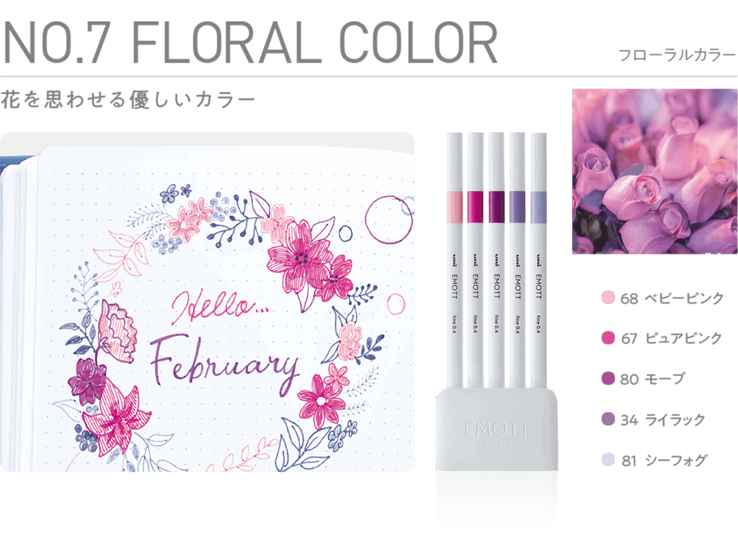 Emott Ever Fine Color Liners Set of 5 - Floral Colors