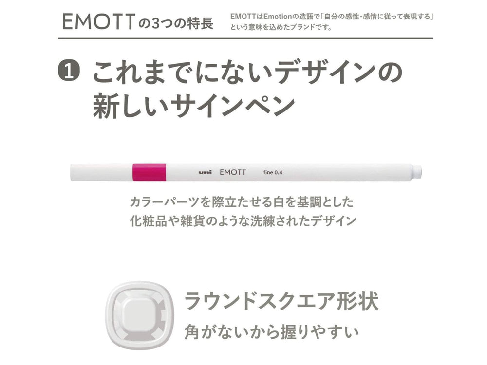 Emott Ever Fine Color Liners Set of 5 - Vivid Colors