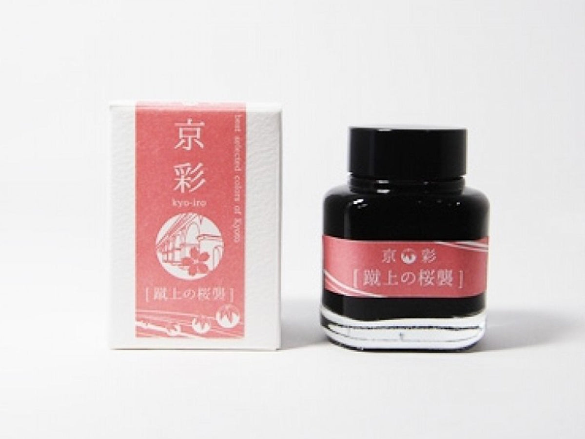 Kiaro Ink Kyo-Iro Fountain Pen Ink - Cherry Blossom of Keage – Jenni Bick Custom ...