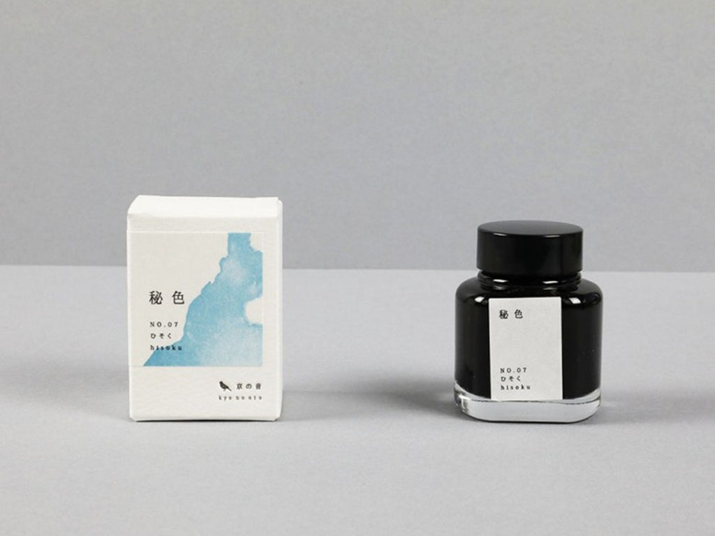 Kyo-No-Oto Fountain Pen Ink - Hisoku
