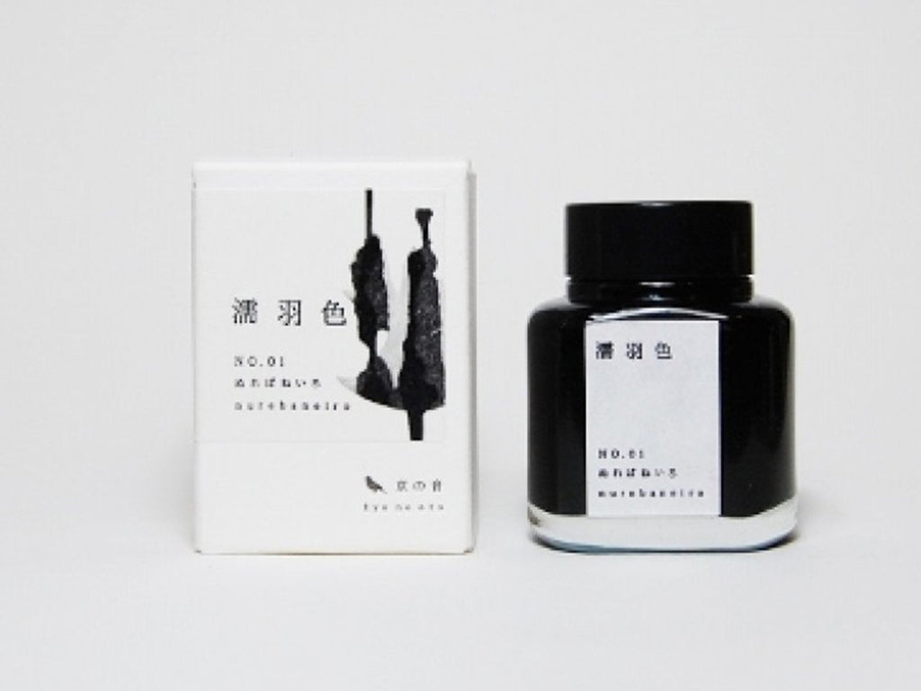 Kyo-No-Oto Fountain Pen Ink - Nureba Iro