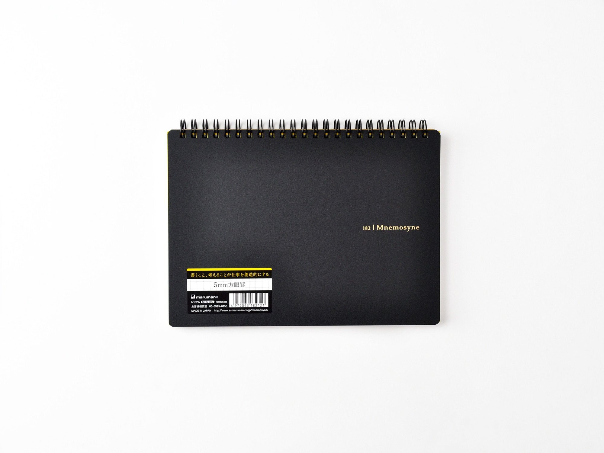 Maruman Mnemosyne Notebook - A4 Grid – Jenni Bick Custom Journals