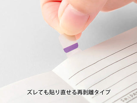 Midori Index Label Chiratto 24 Colors Vivid