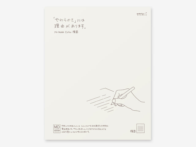Midori MD Letter Pad Cotton Horizontal Ruled