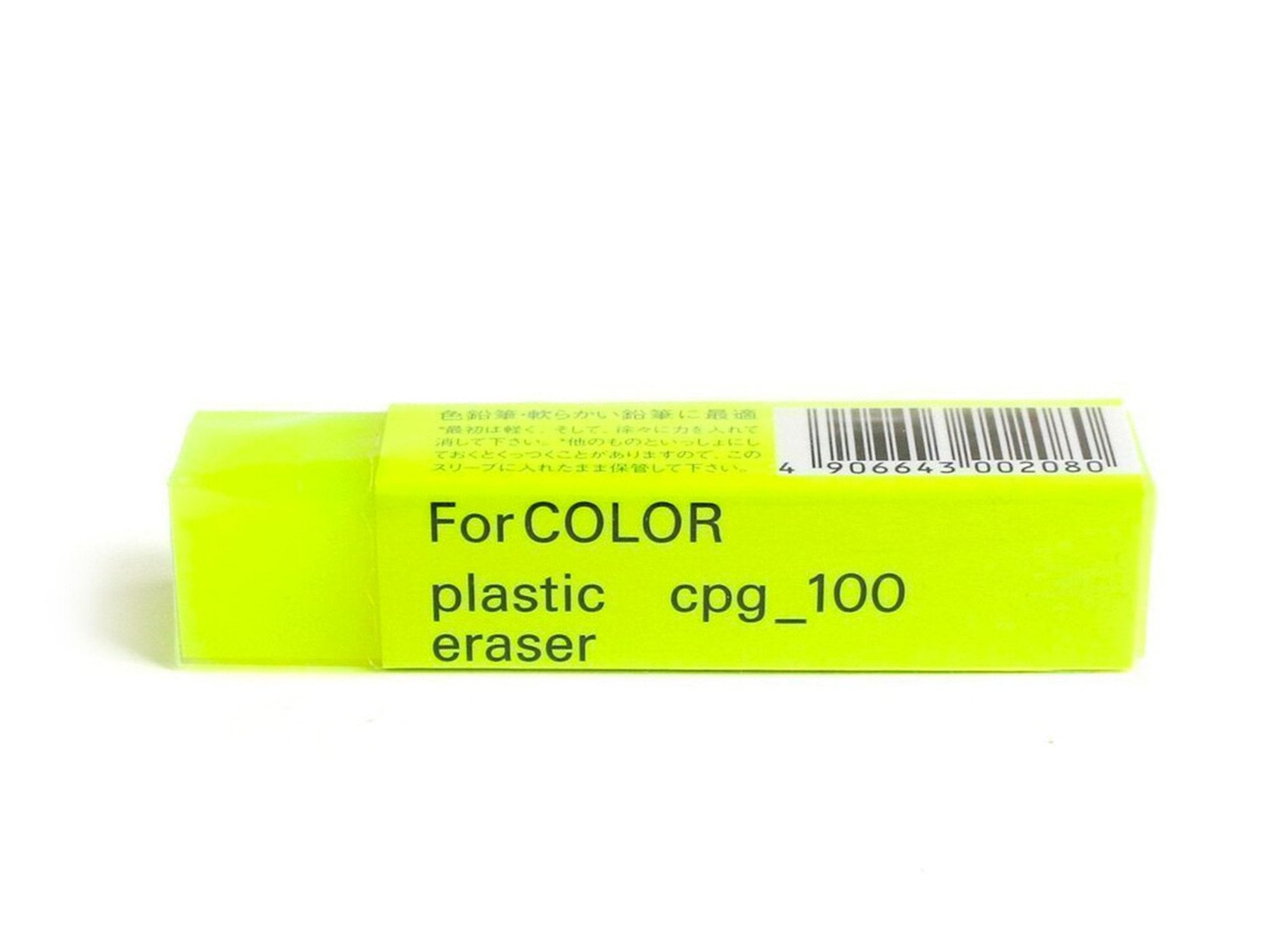 Seed Neon For Color Eraser – Jenni Bick Custom Journals