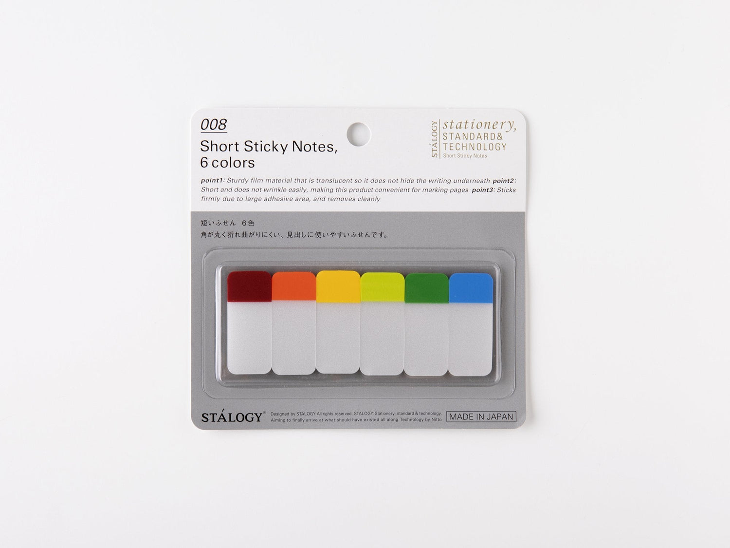 Stalogy Short Sticky Notes 6 Colors A
