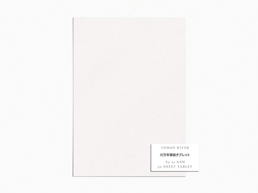 Snow White Tissue Paper Pack of 10 Sheets – Jenni Bick Custom Journals